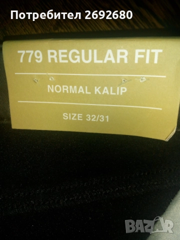 Нови с етикет мъжки зимни дънки с подплата 32/31/ LCW JEANS , снимка 5 - Дънки - 51747354