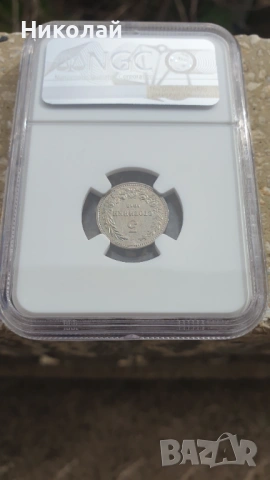 5 стотинки 1913 MS 64, снимка 2 - Нумизматика и бонистика - 53507653