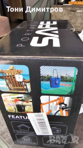 Плажен сейф, кутия за ценности, снимка 5 - Други - 51040224