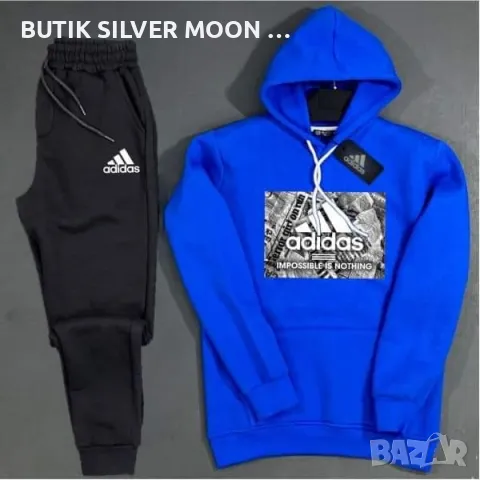 Мъжки Памучни Екипи 🔥 ADIDAS , снимка 13 - Спортни дрехи, екипи - 48088119