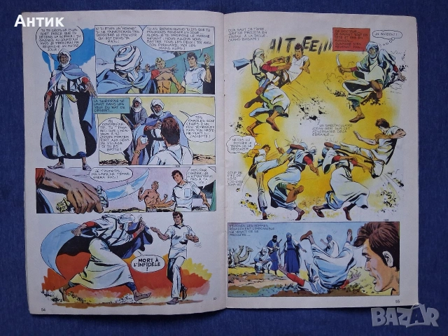 ЛОТ Стари Френски Списания PIF Gadjet / 1976 год., снимка 15 - Колекции - 53619438