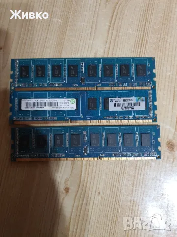 РАМ DDR 3L 3х4GB общо 12GB, снимка 5 - RAM памет - 47680164