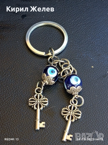 Ключодържател ОКОТО НА НАЗАР Много красив стилен дизайн 44156, снимка 4 - Други - 51524569