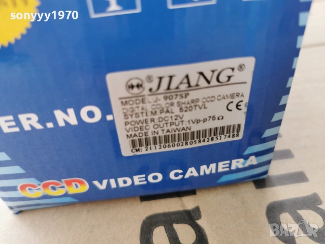 КАМЕРА 0204261300G, снимка 10 - Други - 54064798