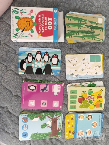 карти КЛЕВЪР БУК, снимка 6 - Образователни игри - 53873747