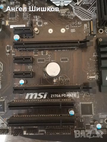 Дънна платка Z170 MSI Z170 PC MATE Socket 1151, снимка 3 - Дънни платки - 46496054