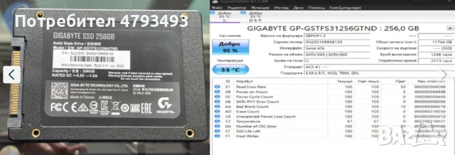 Corsair 850W RMx Shift захранване / SSD 256GB 2.5" / Кутия DeepCool CC560 V2, снимка 6 - Захранвания и кутии - 54298367