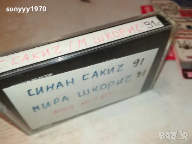 TDK SA-X60 AIWA AD-F800-SINAN SAKIC/MIRA SKORIC 91 2005251539, снимка 14 - Аудио касети - 50362945