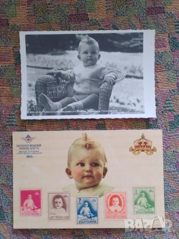 Картички Симеон ll