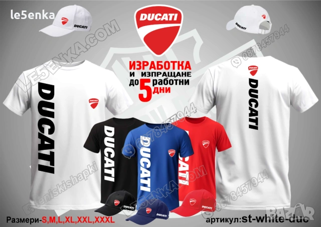 DUCATI тениска и шапка, снимка 2 - Тениски - 47739487