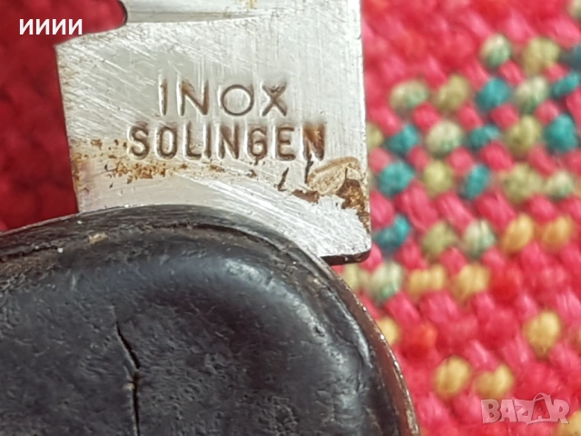 Ножка INOX SOLINGEN , снимка 4 - Антикварни и старинни предмети - 53337434