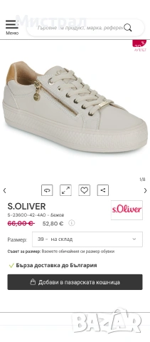 Нови маратонки S.Oliver, 39 номер , снимка 6 - Маратонки - 53836251