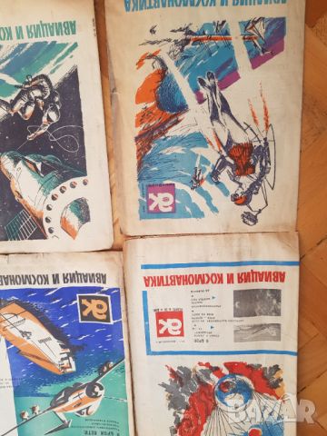 Вестник "Авиация и космонавтика" 1968година-11 броя, снимка 2 - Антикварни и старинни предмети - 45254499