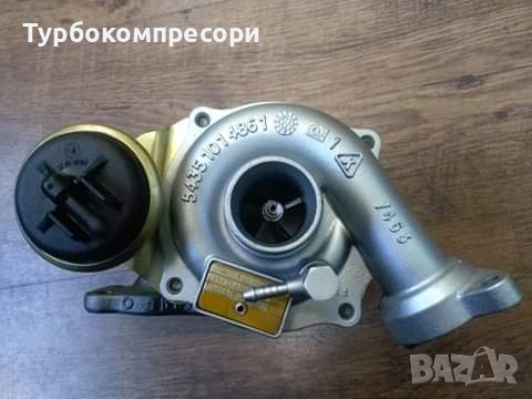 Турбо за Peugeot/Citroen/Ford 1.4 HDI 68 коня 