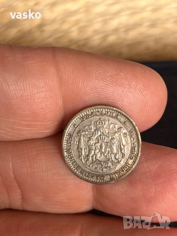 50 стотинки 1883 година