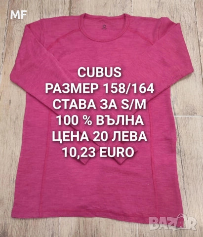 МЕРИНО ВЪЛНА ЗА ДЕЦА, снимка 4 - Детски комплекти - 52793616