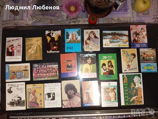Лот 21бр. стари календарчета от миналия век.