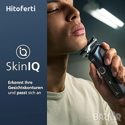 Електрическа самобръсначка за мокро и сухо бръснене с технология SkinIQ S5889/50, снимка 4 - Електрически самобръсначки - 53754275