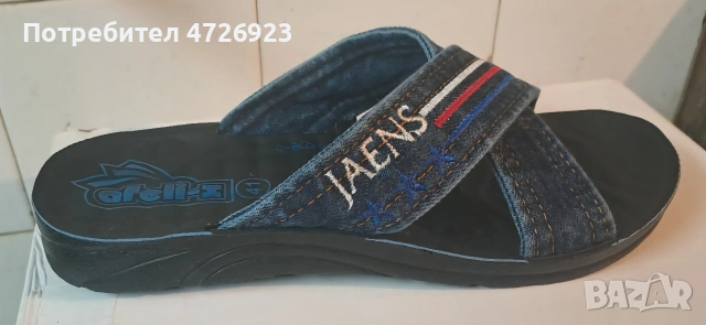 мъжки чехли , снимка 2 - Мъжки чехли - 54175537