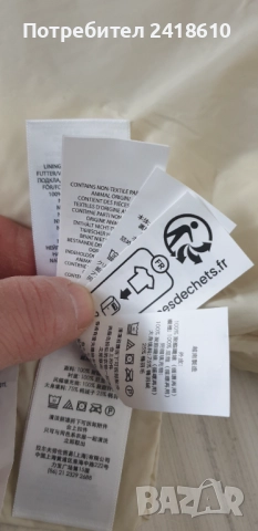 POLO Ralph Lauren Gorham Basic Sand Mens Down Jacket Size L  НОВО! ОРИГИНАЛ! Мъжко Зимно пухено Яке!, снимка 8 - Якета - 52542128