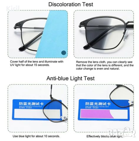 Очила, блокиращи синя светлина, фотохромни, унисекс UV400 слънчеви  антирадиационни лещи компютърни, снимка 4 - Слънчеви и диоптрични очила - 45995670