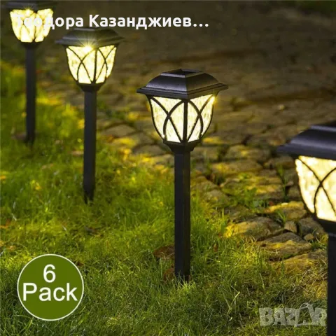 Комплект  6 броя соларни лампи за осветяване на алеи и пътеки в градината H LED32