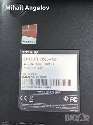 Лаптоп Toshiba , снимка 4 - Лаптопи за дома - 53934133