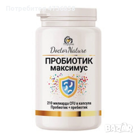 Dr. Nature Пробиотик Максимус, 10 капсули