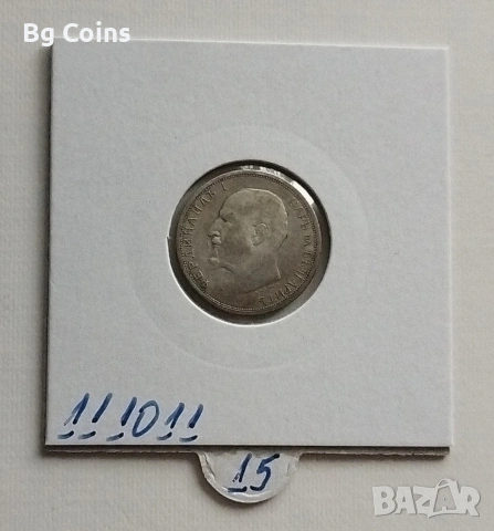 50 стотинки 1912, снимка 2 - Нумизматика и бонистика - 48507414