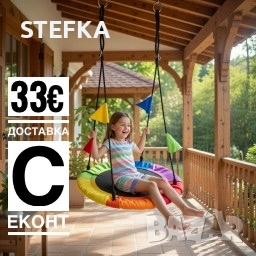 Люлка 33€Нова с гаранция 