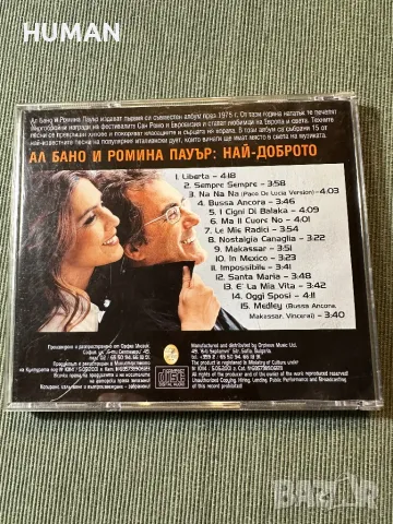 Al Bano & Romina Power-Adriano Celentano, снимка 9 - CD дискове - 46981766