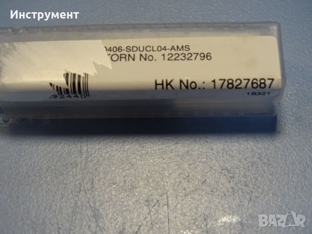 Борщанга със сменяемa пластинa лява ATORN Е0406 SDUCL04-AMS boring bar 12232796, снимка 8 - Други инструменти - 46658564