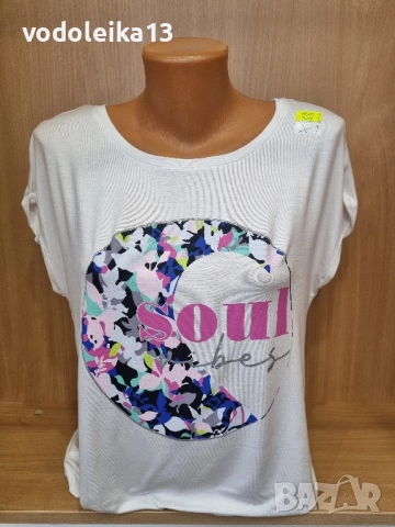 Нова тениска с цветен кръг