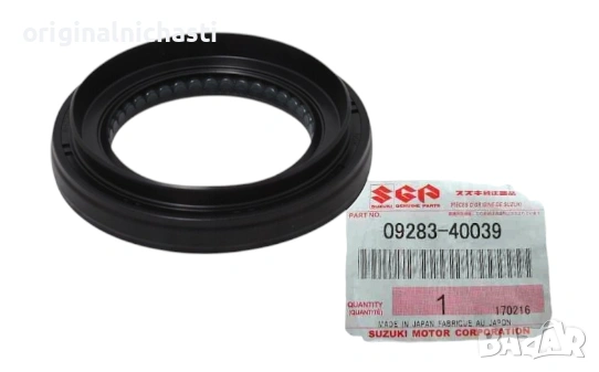 Семеринг за диференциал за СУЗУКИ ГРАНД ВИТАРА SUZUKI GRAND VITARA 0928340039 09283-40039 OEM SUZUKI
