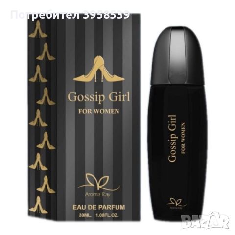 Дамски парфюм Gossip Girl eau de parfum, снимка 1 - Дамски парфюми - 45931233