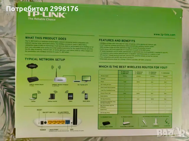 Рутер TP-LINK / TL-WR741ND, снимка 2 - Рутери - 47322136