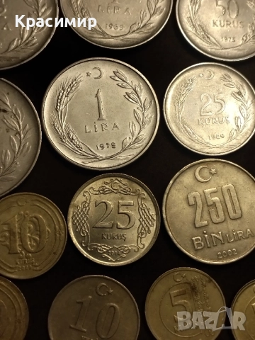 монети Турция , снимка 11 - Нумизматика и бонистика - 51883713