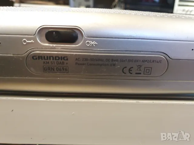 Радио Grundig KM 51 DAB+ В перфектно техническо и много добро визуално състояние., снимка 10 - Радиокасетофони, транзистори - 47853355