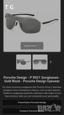 слънчеви очила , снимка 1 - Слънчеви и диоптрични очила - 45281606