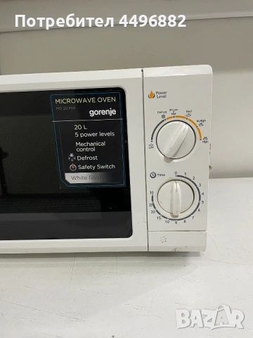 Микровълнова фурна Горение 20л, снимка 2 - Микровълнови - 53499363