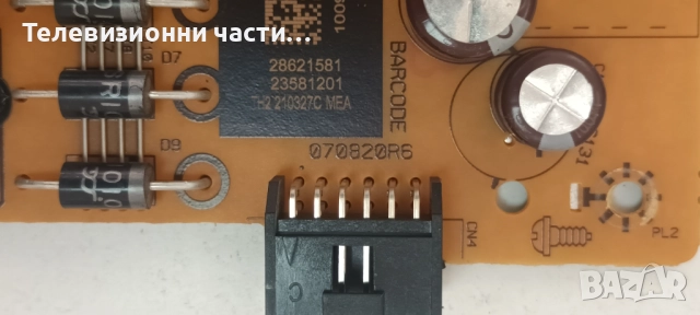 Toshiba 43LA2B63DG със счупен екран VES430UNDH-N2-N45 PT430CT03-14/PT430CT03-14-C-V1.0 N2THK430FHDCT, снимка 14 - Части и Платки - 52062072