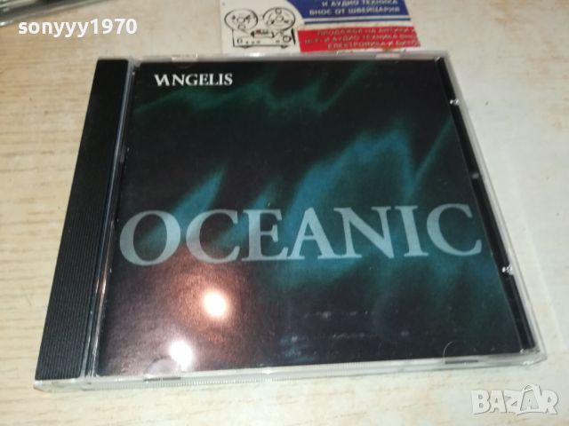 VANGELIS OCEANIC CD 2105241245, снимка 3 - CD дискове - 45838829