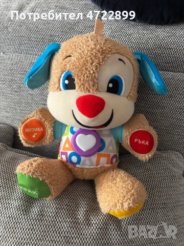 Интерактивното кученце на Фишър Прайс, снимка 2 - Образователни игри - 53273445