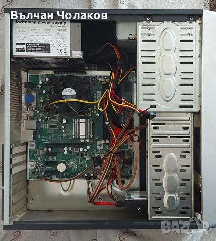 Продавам компютър и монитор , снимка 4 - Работни компютри - 53726995