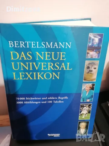 Bertelsmann Das Neue Universal Lexikon - 2006 г. на немски език, снимка 3 - Чуждоезиково обучение, речници - 48578619