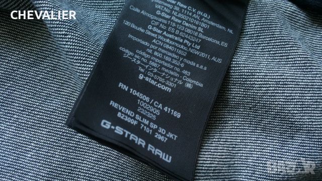 G-Star REVEND SLIM 3D Jacket Размер M мъжко еластично яке 18-62, снимка 17 - Якета - 46348171