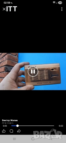 ПРОДАВАМ МНОГО РЯДЪК КОЛЕКЦИОНЕРСКИ МОДЕЛ ТРАНЗИСТОР , снимка 2 - Радиокасетофони, транзистори - 53688888