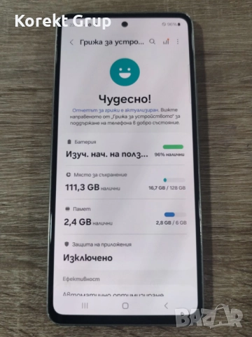 Samsung Galaxy A53 5G 128gb/6gb, снимка 8 - Samsung - 52587866