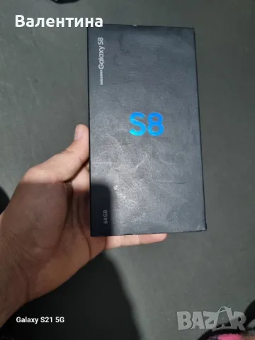 Оригинална кутия за Samsung Galaxy S8 64GB , снимка 1 - Samsung - 48456520