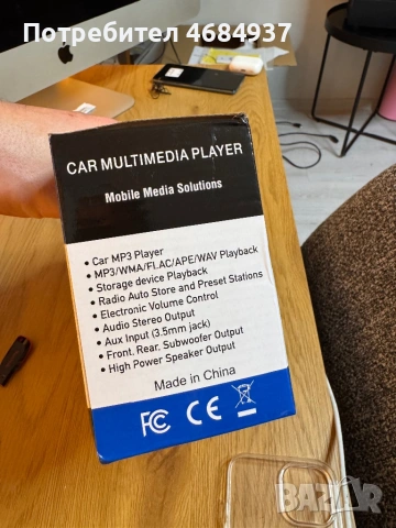 Автомобилен мултимедиен MP3 плеър | Поддръжка на FLAC, AUX вход, мощен звук, снимка 2 - Радиокасетофони, транзистори - 54115888